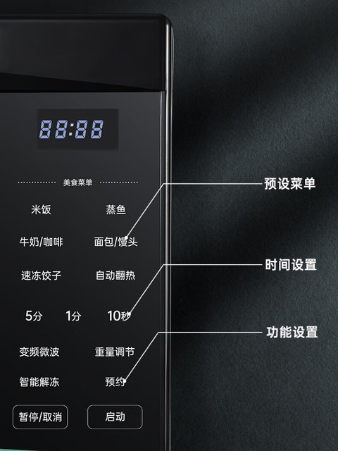 Galanz/Galanz P80D20Cn1Pv-D2(C0) Retro Smart Microwave Oven with Variable Frequency Turntable Type Small