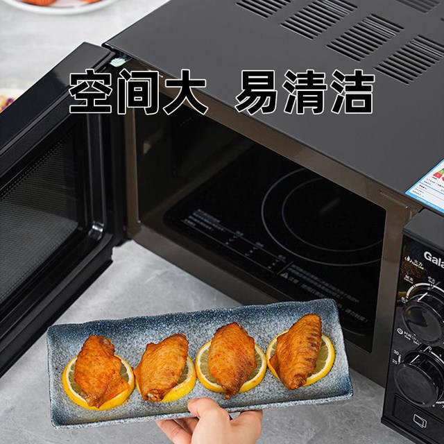 Galanz Microwave Oven Light Wave Oven Mechanical Knob Type Simple and Convenient Small Household Flat-Panel Appliance for the Elderly and Children Zsw0