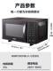 Galanz G90F23Cn3Lv-C2(S5) Microwave Oven Light Wave Oven First-Class Energy Efficiency Household Flat-Panel Appliance