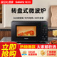 Galanz/Galanz P70T1Dp2B2 Household Turntable Microwave Oven with 20-Liter Capacity, Small Size, Heats Evenly