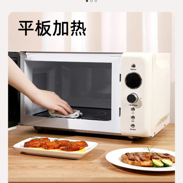 Galanz P70F20EL-KJ (W0) microwave oven retro high-value household small new fast