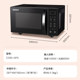 Galanz/Galanz C2S0-Gf5 Microwave Oven, Light Wave Oven, High Power, Large Capacity, Micro-Steaming and Baking All-In-One Machine