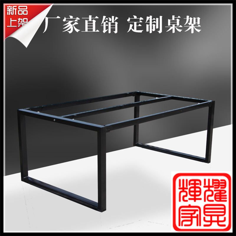 Desk support foot metal table leg support table foot iron table iron table marble table leg table