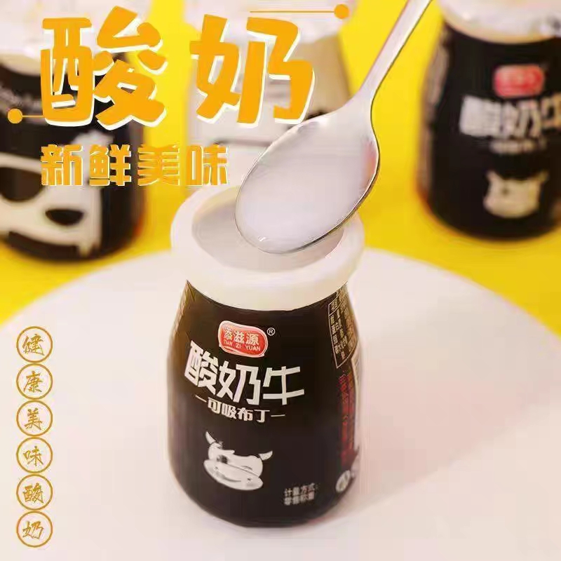 Fruit yogurt milkshake 60ml/5 bottles of nutritious and healthy