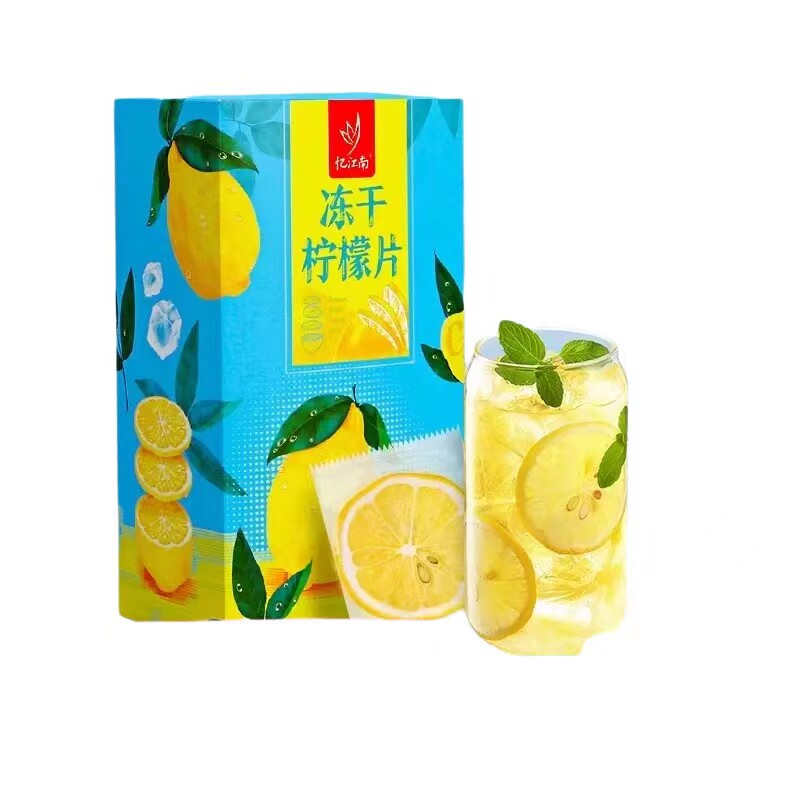 蜂蜜冻干柠檬片vc干片独立包装120g*2盒