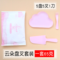 Net Red Cake Knife Fork Tray Suit Cutlery Cloud Disc Disposable Plastic Creative Birthday Party Baking Supplies