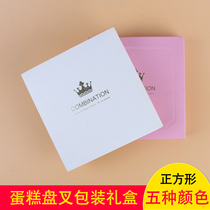 Cake Knife Fork Box Knife Fork Suit Cardboard Cutlery Birthday Cake Cutlery Packaging Box LONG KNIFE FORK POSITIVE SQUARE PACKAGING BOX