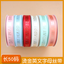 Happy Birthday Cake Box Gift Flowers Packaging Color with bouquet silk with satin with a cake decorated butterfly knot