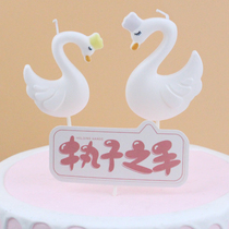 Lovers Crown Cartoon Swan Birthday Cake Decoration Pendulum Deacons Hand Creative Baking Plugin Illustrator Candle