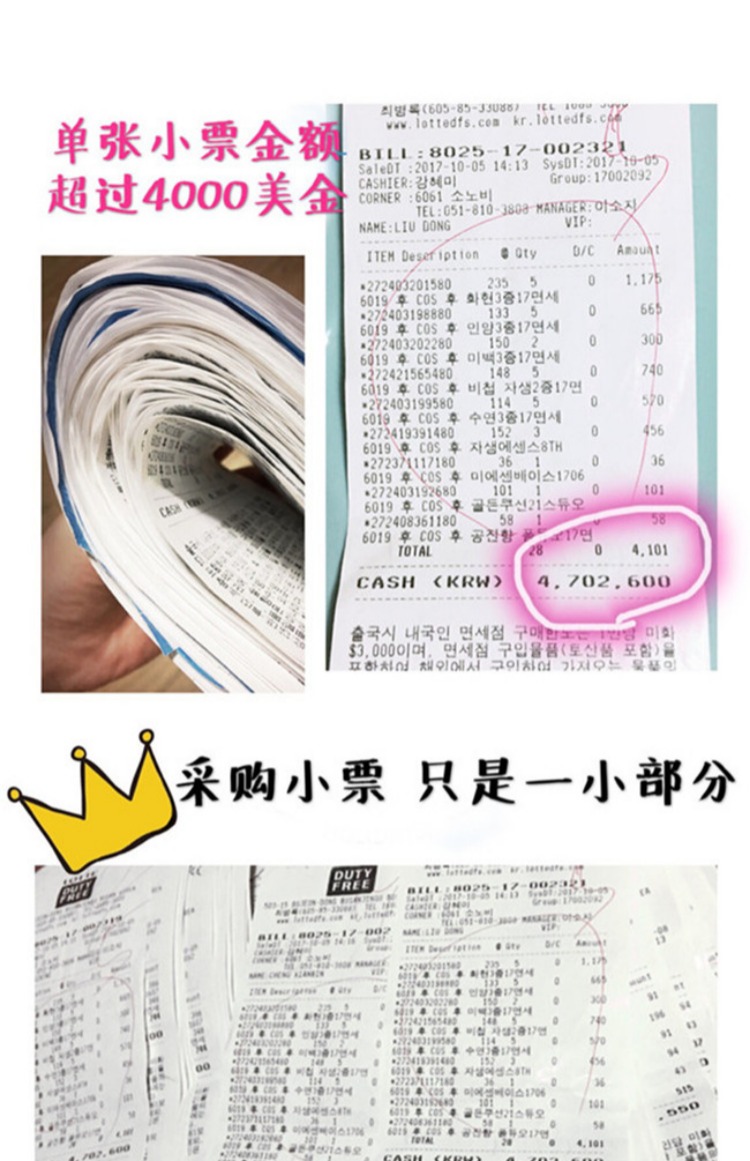 Cửa hàng miễn thuế Hàn Quốc mua hàng đích thực sau khi WHOO Gong Chen thưởng thức kem Yuqong kem che khuyết điểm 40ml của Hoa Kỳ trang điểm trước khi sữa kem nền che khuyết điểm