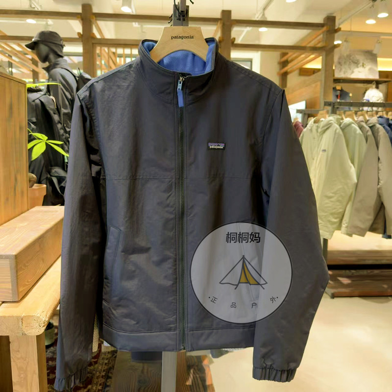 26 Patagonia Isthmus Lined Fleece Jacket, Windproof, Waterproof, Warm, Men's