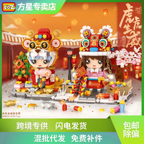 loz new product 1751-1752 tiger tiger raw Weiga year adult puzzle assembly building block Valentines Day gift cross border