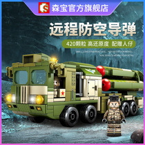Senbao Building Block Red Flag -9 - Long-range Air Defense Missile Compatible Boy Military 105595 Building Blocks Diy Gift