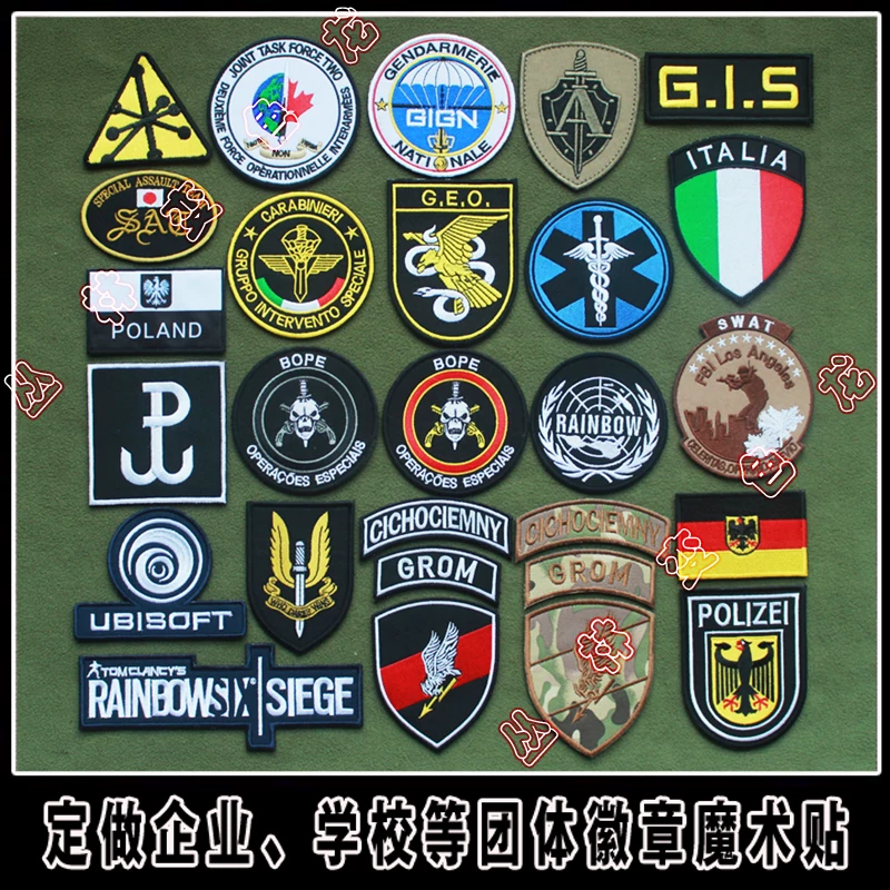 Кайсиу вышитый рукав armband Grom Bope Gign Россия Германия Polizel магический пост знак рюкзак