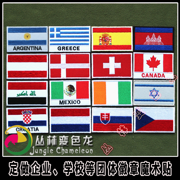 Foreign flag badge Switzerland Denmark Spain Embroidered armband Velcro Backpack sticker Cap badge badge
