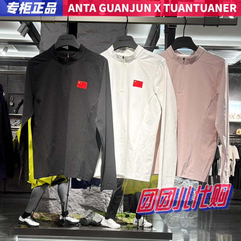 Anta Champion 2026 Autumn New Women's Breathable Half-Zip Long-Sleeve Sports Knitwear 162630401 Anta Champion 2026 Autumn New Women's Breathable Half-Zip Long-Sleeve Sports Knitwear 162630401