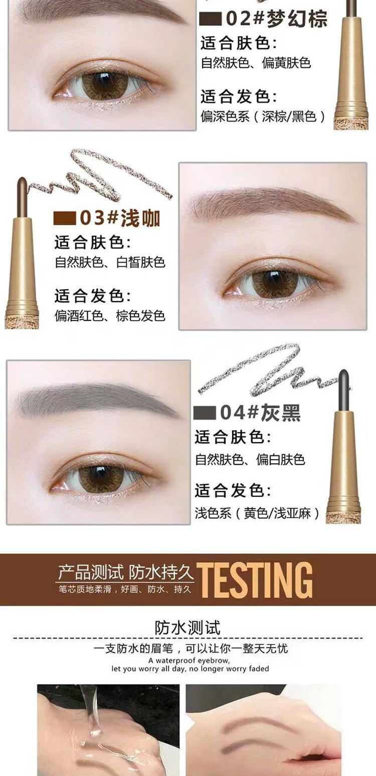 [Đặc biệt hàng ngày] Bút chì lông mày xoay tự động novo để gửi 3 thay thế để gửi thẻ lông mày không nở vòng đầu bút chì lông mày - Bút chì lông mày / Bột / Stick bút phẩy sợi lông mày