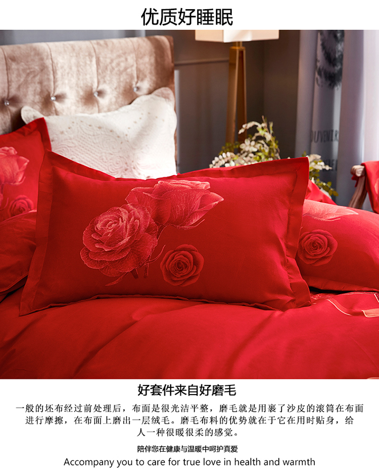 Cotton bốn mảnh đơn giản đám cưới đám cưới màu đỏ bộ đồ giường chăn chăn mùa thu và mùa đông 1,8 / 2,0m mét chăn ga khách sạn