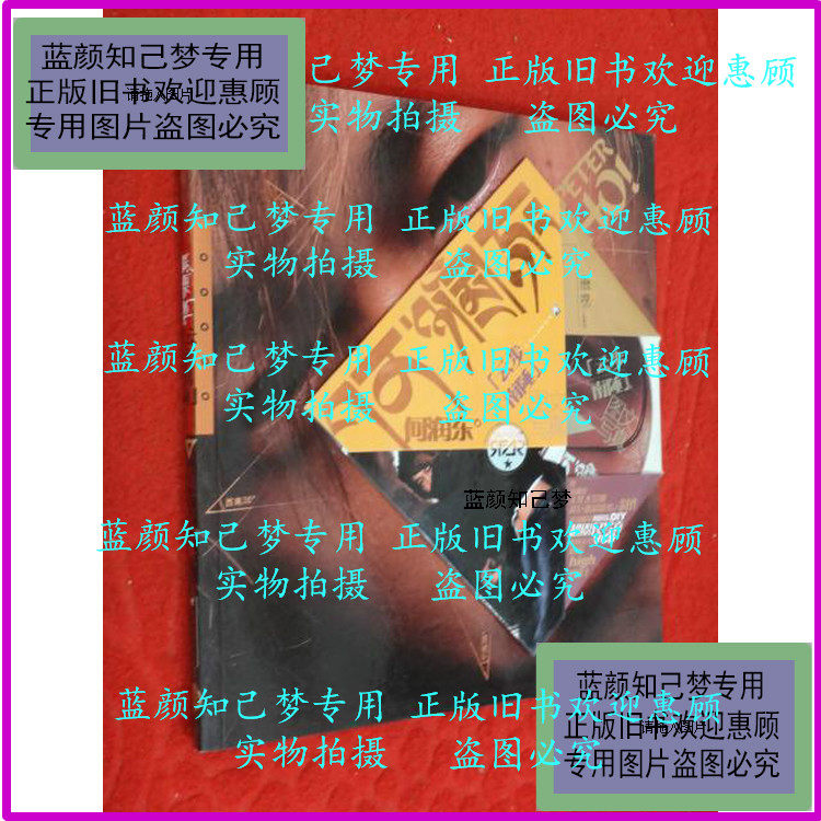 Genuine) He Rundong Graphic Writing Real Epigraphic Optical Disc (cargo number E:6L5) Cao Zuolan