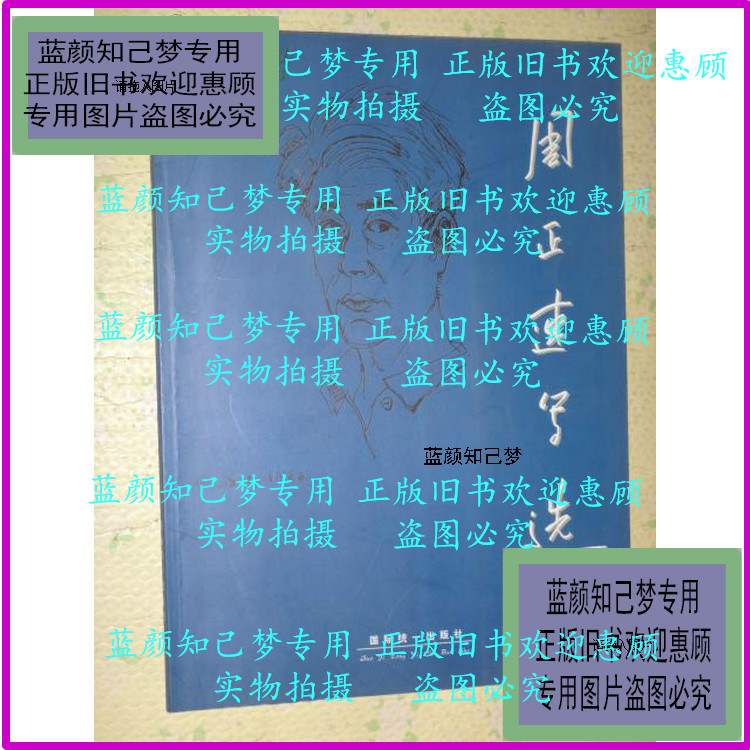 Genuine] Zhou Zhengspeed Write a selection (stock number D:3C18) Zhou Zheng