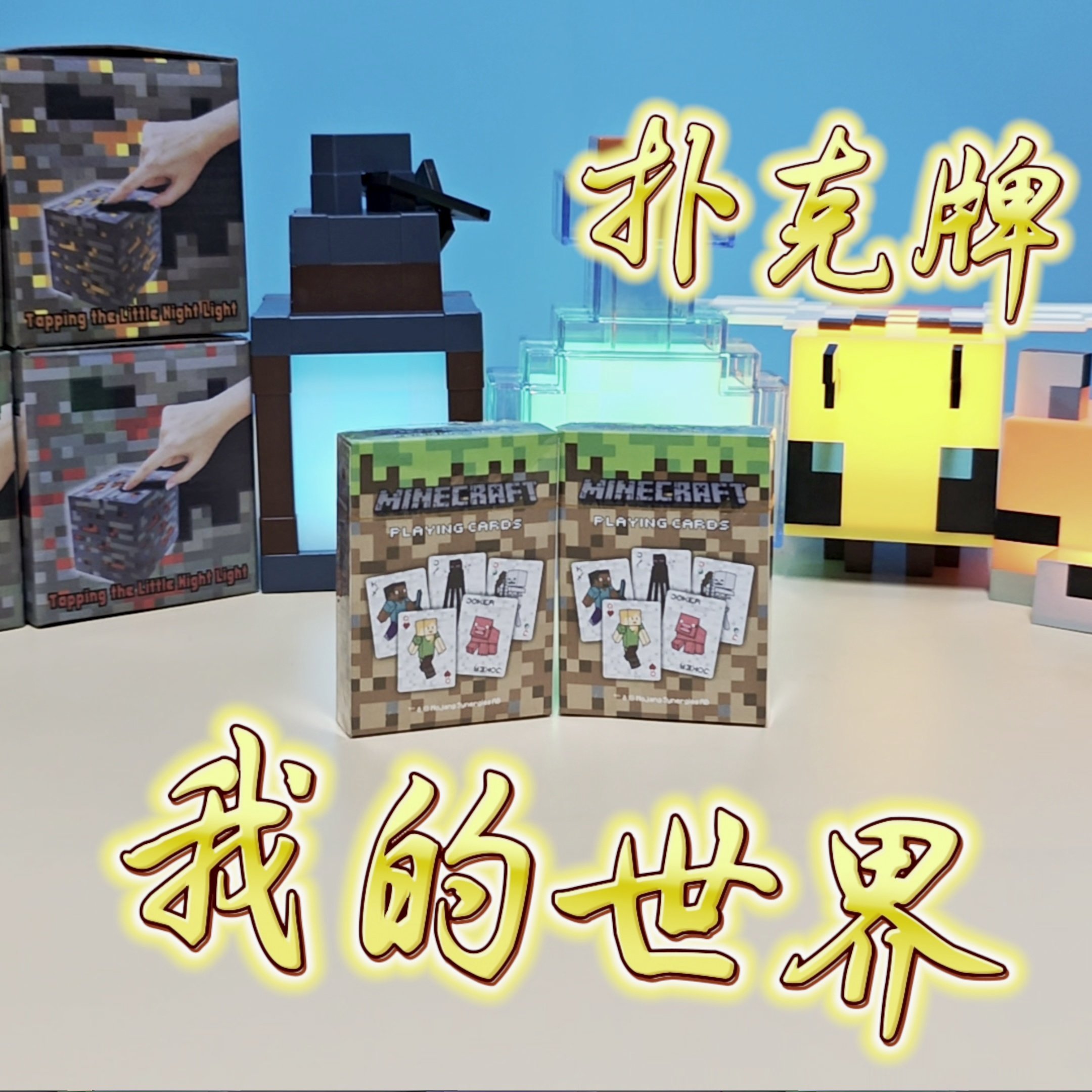 魂银雁返是什么意思？和我的世界有关吗- 好物爆料- 淘江湖