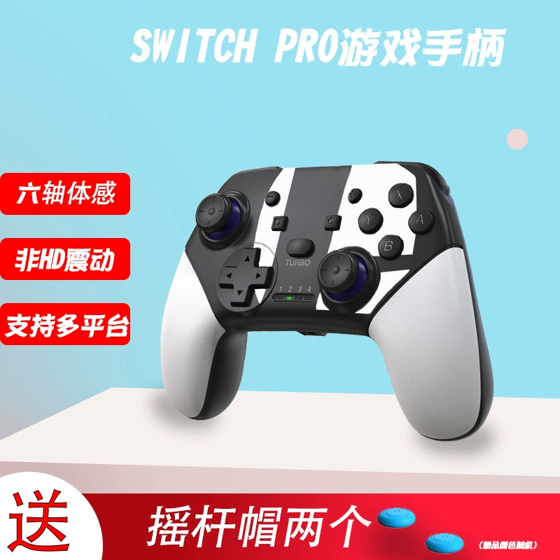 Nintendo Switch gamepad NS pro Tay cầm không dây Bluetooth tay cầm máy tính chống rung kép NFC - Người điều khiển trò chơi