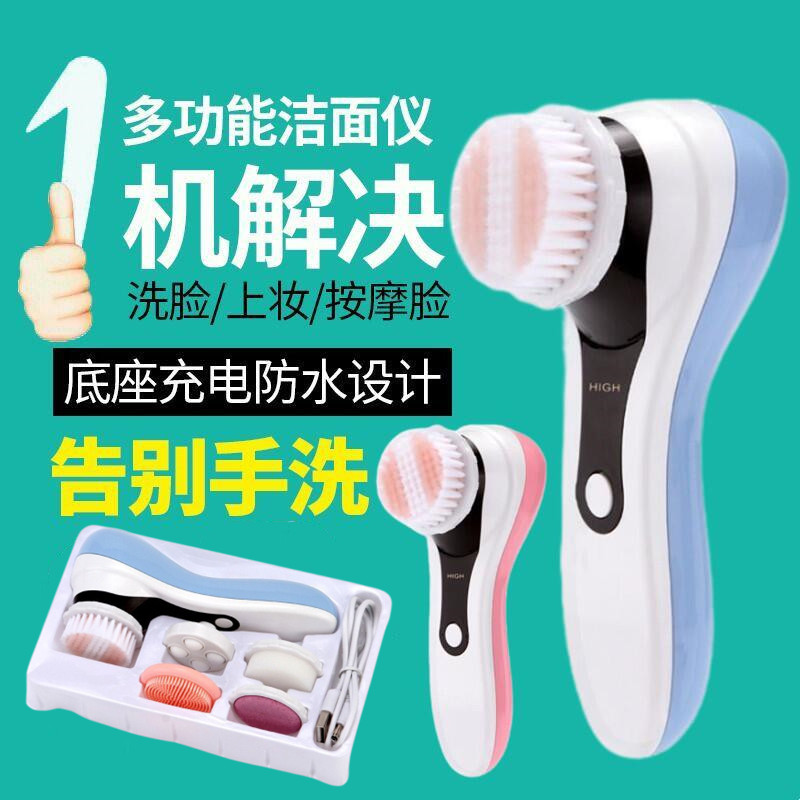 Rechargeable Cleansing Brush Electric Rotary Cleansing Instrument Washing Brush Shrinks Pore Cleanser Face Removes Blackhead Beauty Instrument