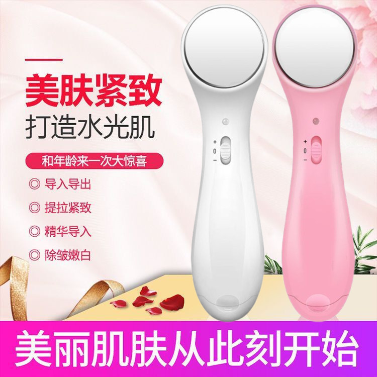 Iontophoresis face wash instrument export face wash face cleanser home massager facial mask essence beauty instrument