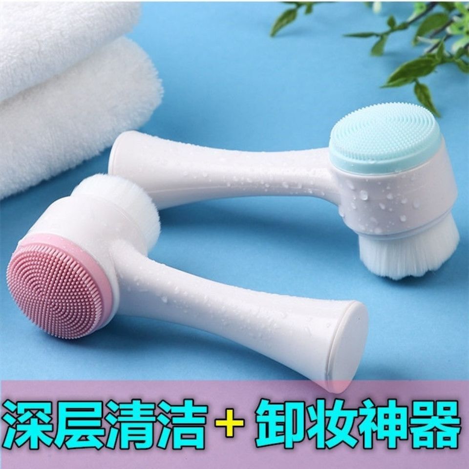 Cleansing brush instrument face washing artifact clean pores double-sided face wash brush to remove blackhead soft hair manual silicone deep layer