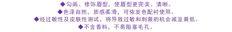 5 Gói bút chì lông mày để gửi dao cắt lông mày chống mồ hôi từ lông mày Bút chì nhân tạo sửa chữa bột lông mày đặt kem lông mày bút kẻ lông mày 4d hàn quốc