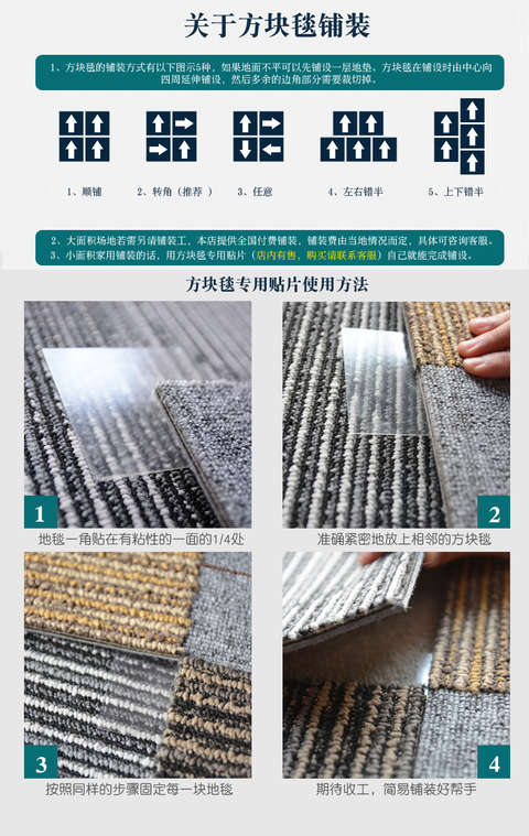 Huade Classic Pinstriped Tapestry Văn phòng Phòng họp Khối phòng ngủ Khâu thảm Bảo vệ môi trường thảm trải giường thay đệm