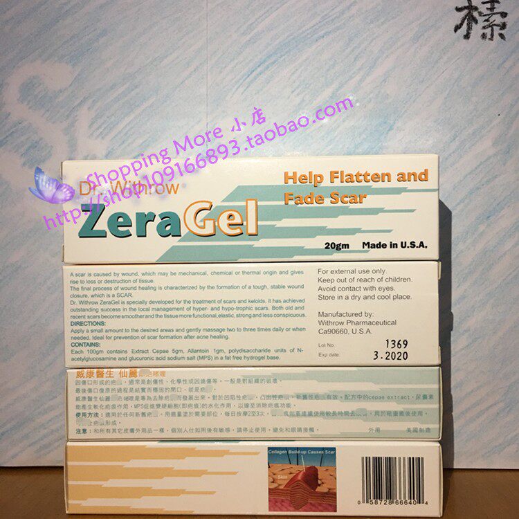 Macau order Dr. Withrow ZeraGel Dr. 20g