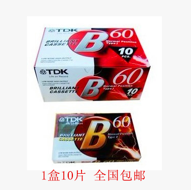 TDK Blank Tape 60 Minute Repeater Tape Recorder for TDK-B60 Minutes