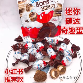 In-Stock Dubai Kinder Ferrero Crispy Milk Chocolate with Filling 89g Mini Fun Egg Candy