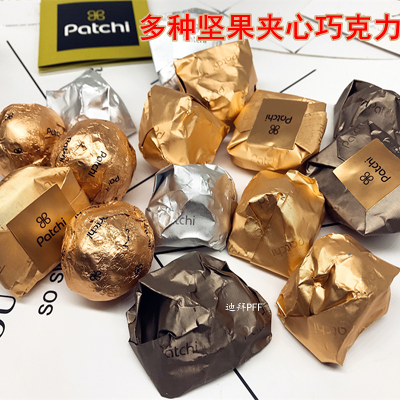 Spot Dubai Royal Patchi Chocolate Sandwich Nut Pistachio Irregular Mixed Flavor 250g