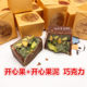 Spot Dubai Local Brand Middle Eastern Specialty Chocolala Crushed Pistachios + Pistachio Jam Chocolate 250g