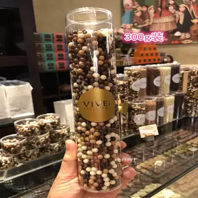 Spot Dubai Middle East features VIVEL children's mini mixed wheat milk caramel black and white 300g