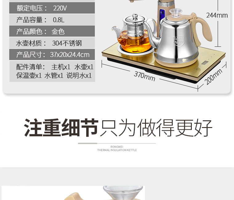 ấm nước điện Ấm đun nước tự động ấm đun nước điện tự mồi nước sôi bếp điện trà phẳng ấm trà thông minh - ấm đun nước điện bình siêu tốc lock and lock