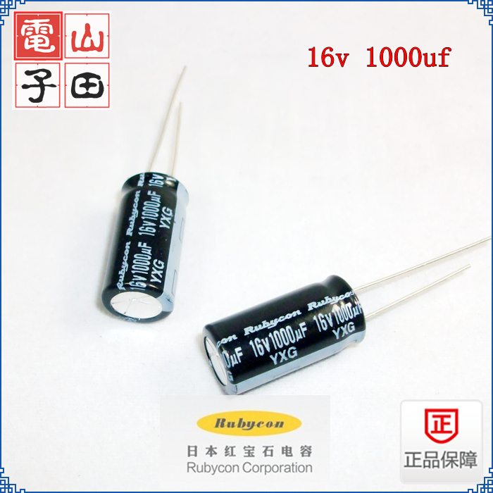 16v 1000uf RED STONE ALUMINUM ELECTROLYTIC CAPACITOR