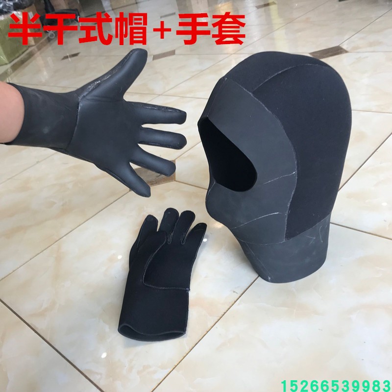 Semi-dry hat Winter dry clothes diving gloves Diving hood Semi-dry diving gloves