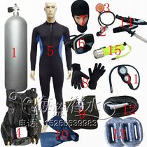 Complete set of diving equipment complete set of professional diving supplies aluminum alloy gas cylinder diving set combination
