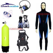 Complete set of diving equipment 12-liter diving cylinder scuba diving supplies set diving equipment and utensils