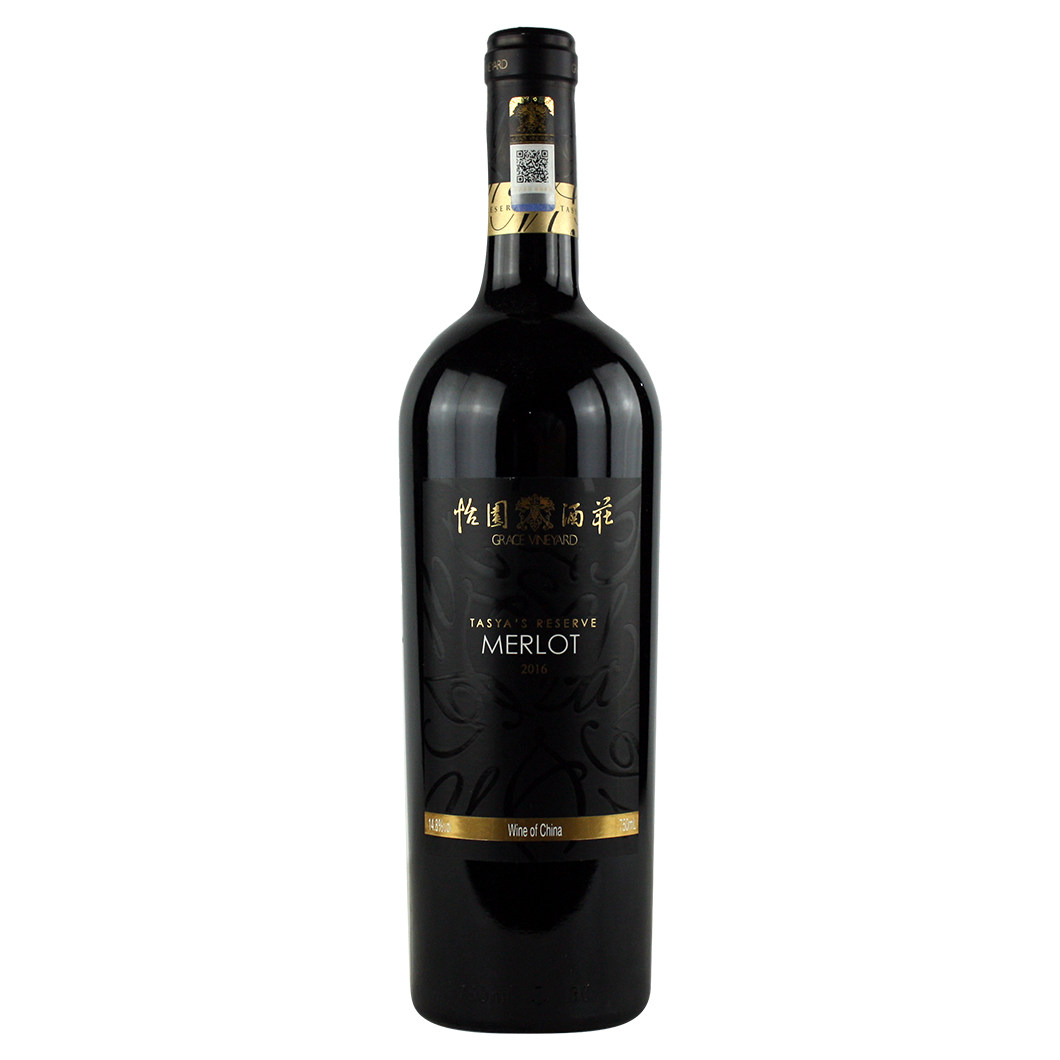 Yiyuan Dexi Collection Merlot Dry Red 2017Grace Vineyard Tasyas Reserve Mer