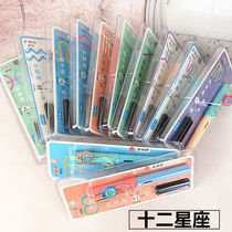 Starry Sky twelve constellations pen men and women simple set ink pen middle school students creative just pen