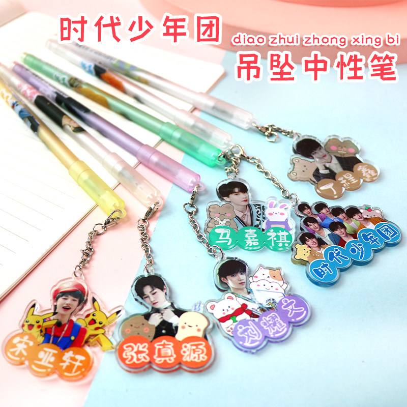 Times Juvenile Group Middle Sex Pen Pendant Water Crystal Ball Pendant Black Middle Pen Water Pen Refill Elementary School Student Stationery