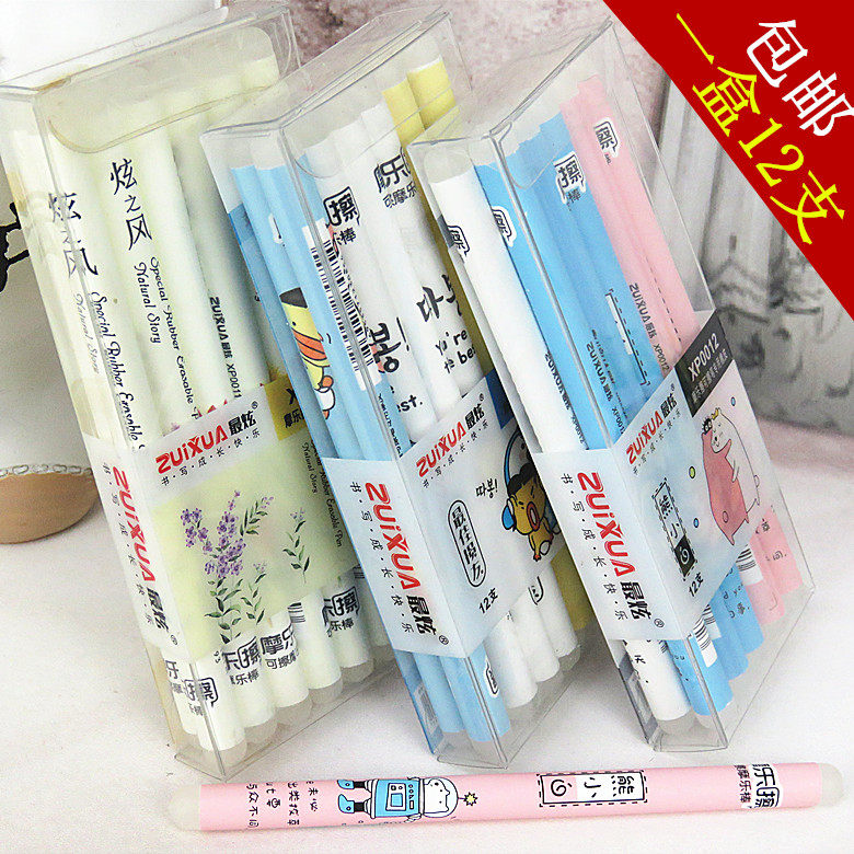 10 packs of cartoon shapes, easy to wipe, hot magic, friction, erasable pen, eraser, friction stick, stationery