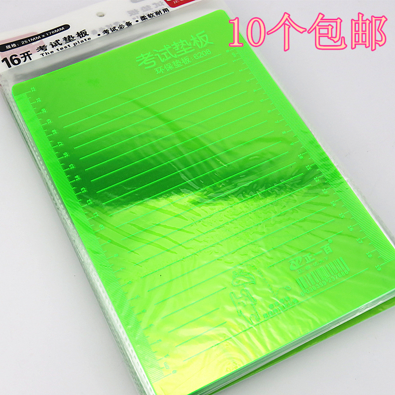 Fluorescent mattress panel cross - grade student exam board writing cartoon stationery soft silicone writing workpaper pad 10