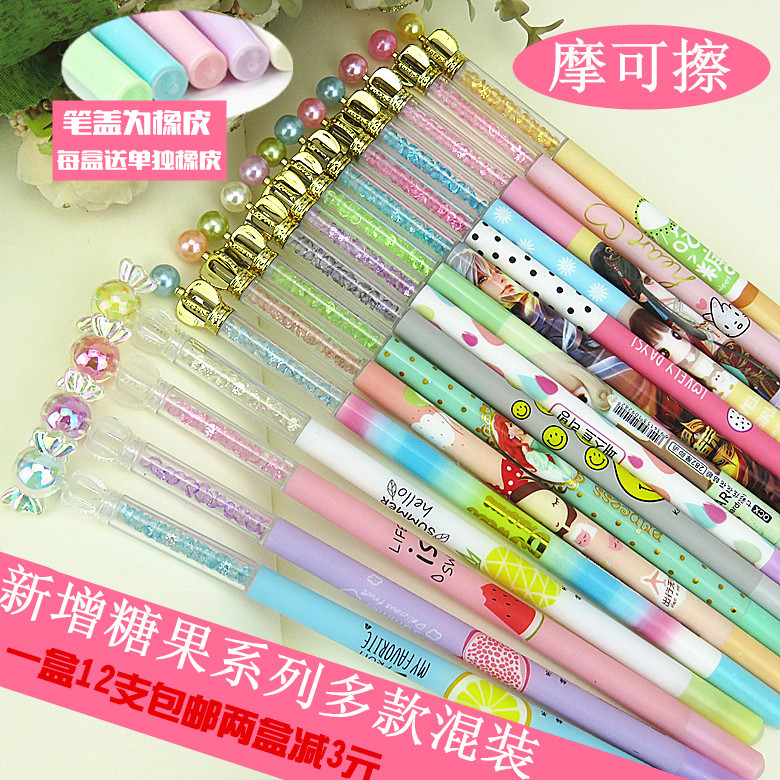 Korean stationery creative cute frescoed flower girl Moro raccoon Pen Mill Easy-to-Water-based Pen Signature