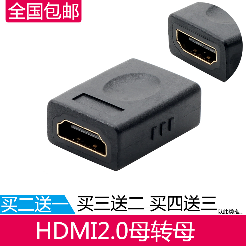 HDMI2 0 female-to-female adapter HD extender series extension cable hdmi straight-through head converter