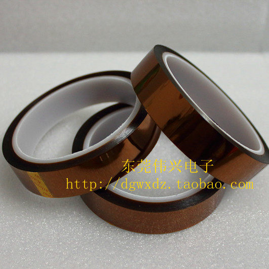 Polyimide adhesive tape Goldfinger adhesive tape width 20mm length 33m Tea color High temperature resistant insulating flame retardant adhesive tape